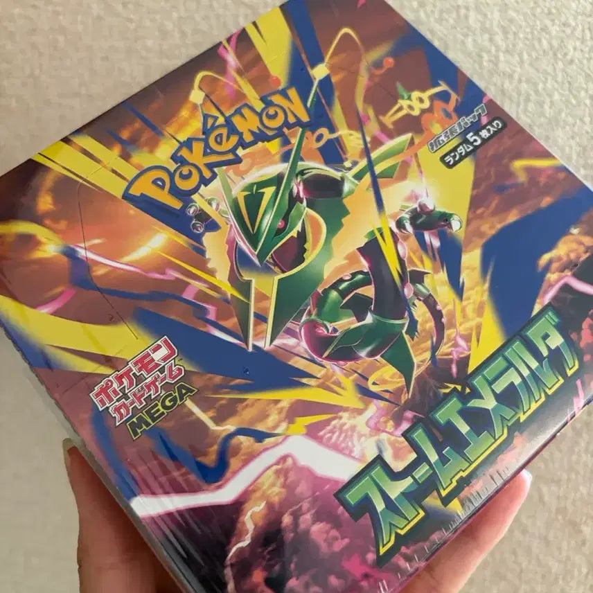[BUNJANG] Pokemon Storm Emerald / 포켓몬스터 스톰 에메랄드