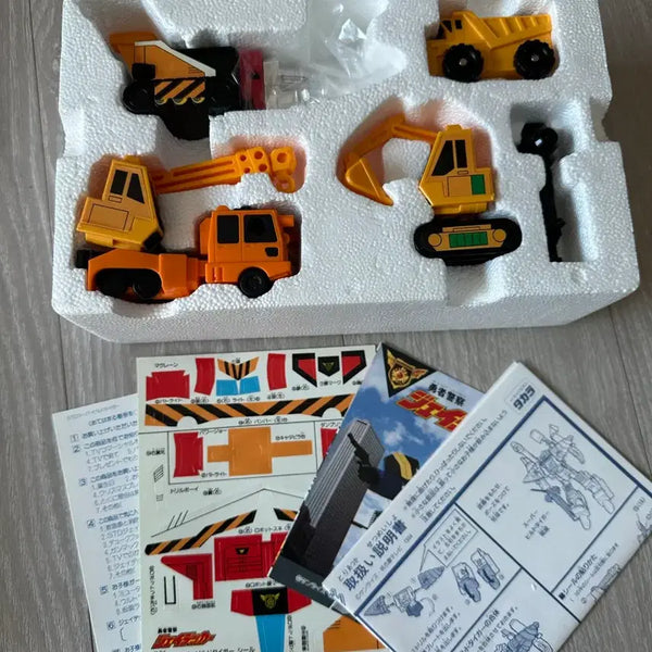 [BUNJANG] Takara STD Super Build Tiger & Great Might Gaine Bundle Set / 용자물 타카라 STD 일괄판매