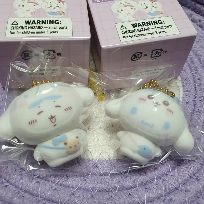 [BUNJANG] Sanrio x Chiikawa Fluffy Keychain Bundle Set (Hachiware & Cinnamonroll) / 산리오X치이카와 플로키 키링 하치와레 시나모롤 일괄 세트