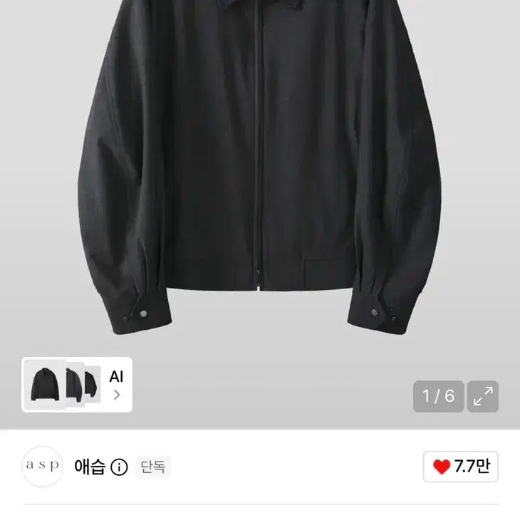 [BUNJANG] AESUP Wide Wool Blouson Charcoal M / (새상품) 애습 와이드 울 블루종 차콜m