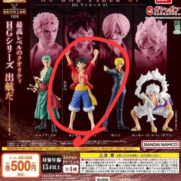 [BUNJANG] One Piece Monkey D. Luffy HG Gacha Figure / 원피스 HG 루피 가챠피규어  새상품