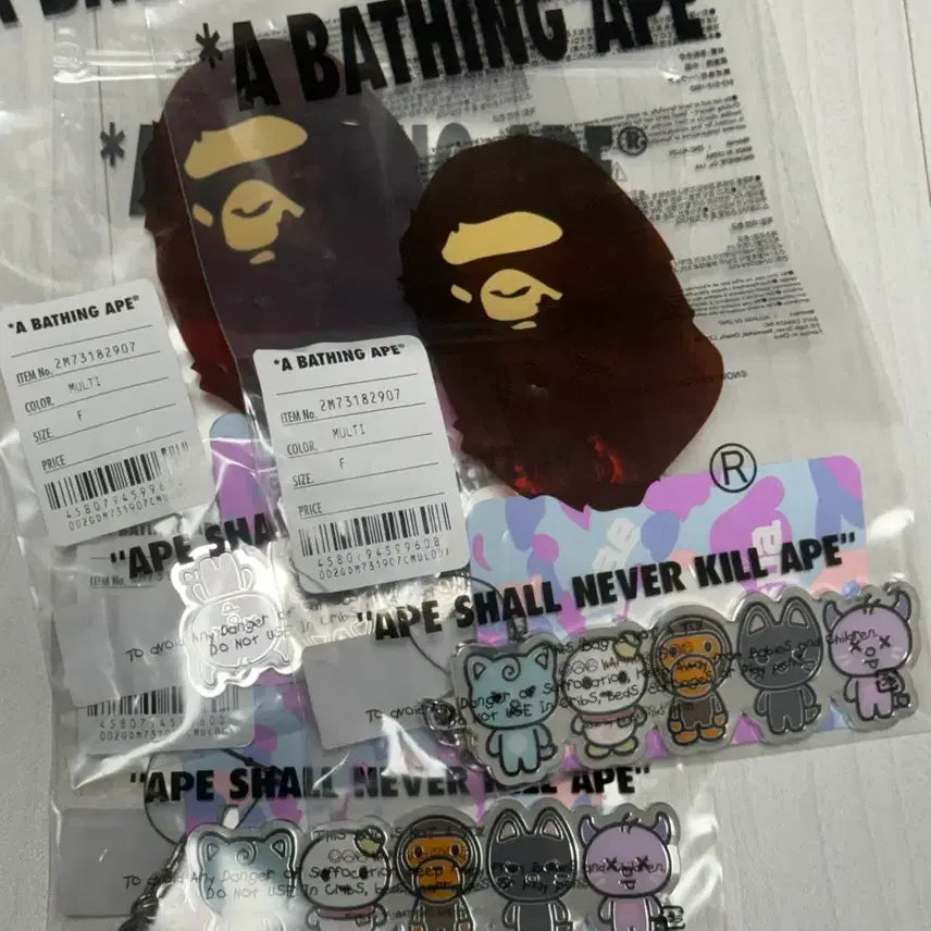 [BUNJANG] A Bathing Ape x aespa Metal Keychain Multi / 베이프 x 에스파 메탈 키체인 멀티