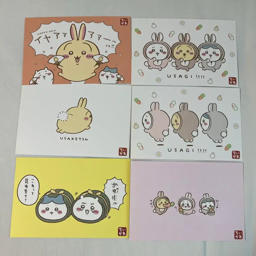 [BUNJANG] Chiikawa Usagi Hachiware Monjaku Happy Bag Postcard Bundle Set / 치이카와 우사기 하치와레 먼작귀 해피백 엽서 (일괄)
