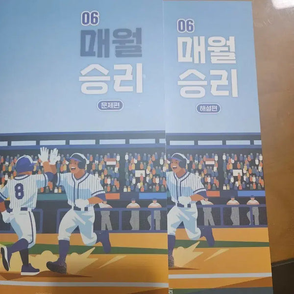 [BUNJANG] Kim Seung-ri T 2027 Monthly Victory Vol. 6 Textbook Set / [새책] 대성마이맥 김승리T 2027 매월승리 6호