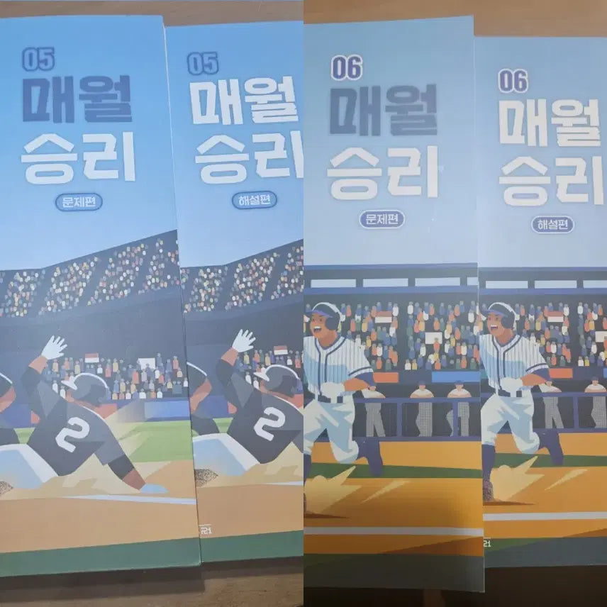 [BUNJANG] Daesung MyMac Kim Seung-ri T 2027 Maewol Victory Vol. 5 & 6 Bundle Set / [새책] 2027 매월승리 5호, 6호 일괄판매 대성마이맥 김승리T