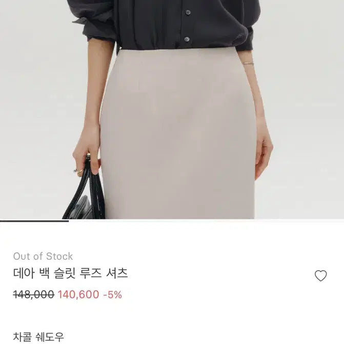 [BUNJANG] SIE Dea Bag Slit Loose Shirt (Charcoal Shadow) / 시에 SIE 데아 백 슬릿 루즈 셔츠(차콜 쉐도우)