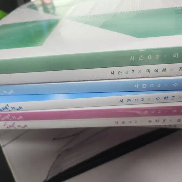 [BUNJANG] Lee Hae Won 2027 Season 2 Math 1, Math 2, Calculus Textbook Set / 이해원 2027 시즌2 수학1 수학2 미적분