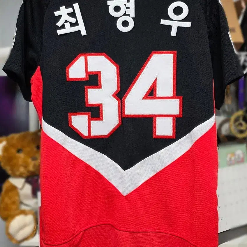 [BUNJANG] Kia Tigers Choi Hyung-woo Authentic Away Jersey (Size 85) / 기아타이거즈 어센틱원정유니폼 최형우 85사이즈