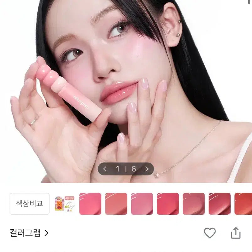 [BUNJANG] Colorgram Tanghulu Tangle Tint Milk x WigglWiggl Collaboration / 컬러그램 탕후루 탱글 틴트 밀크 위글위글 콜라보 오디바낭