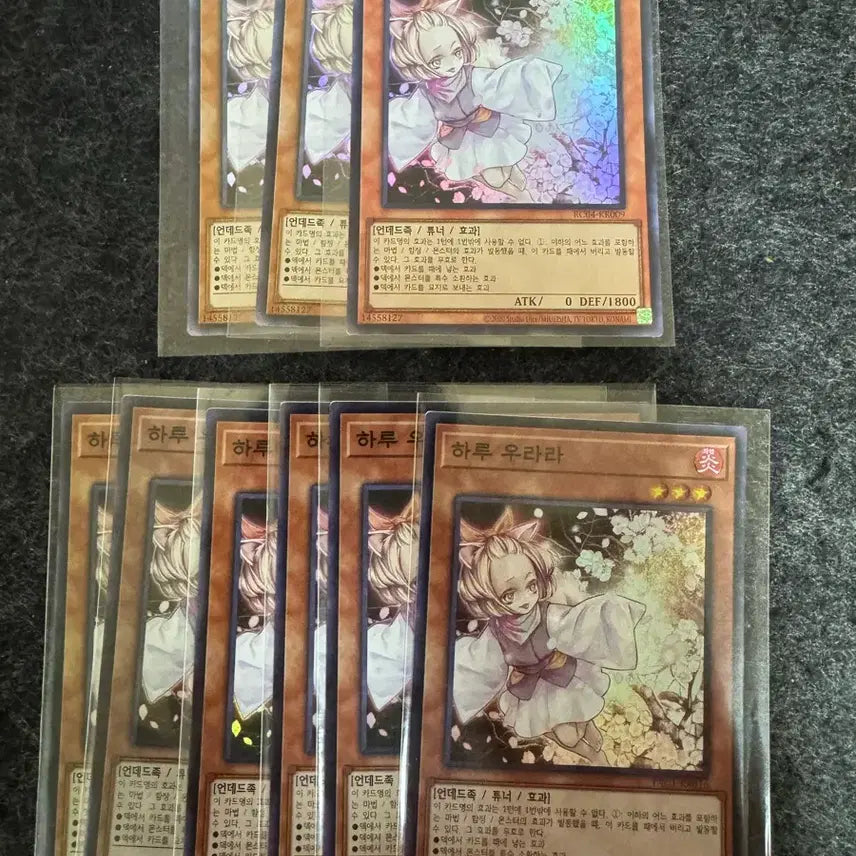 [BUNJANG] Haru Urara Ultra Rare / Secret Rare Trading Cards / 하루 우라라 / 울레, 슈퍼