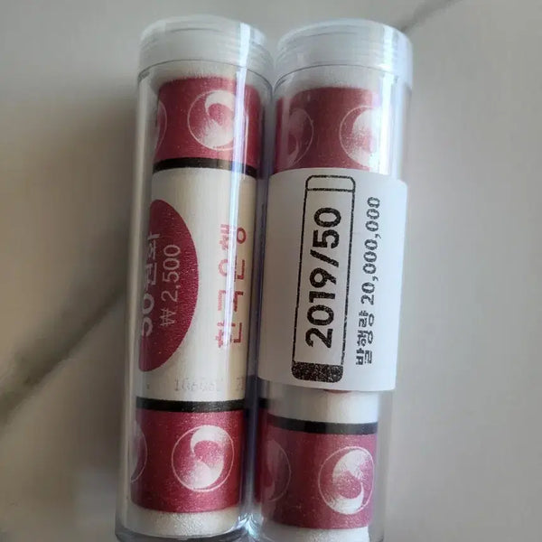 [BUNJANG] 1966-2017 50 Won Rolled Coin Set / 2018.2019년 50원 롤 주화 2세트