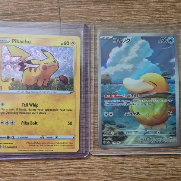 [BUNJANG] Pokemon Pikachu Psyduck Bundle Set / 포켓몬 카드 피카츄 고라파덕 일괄