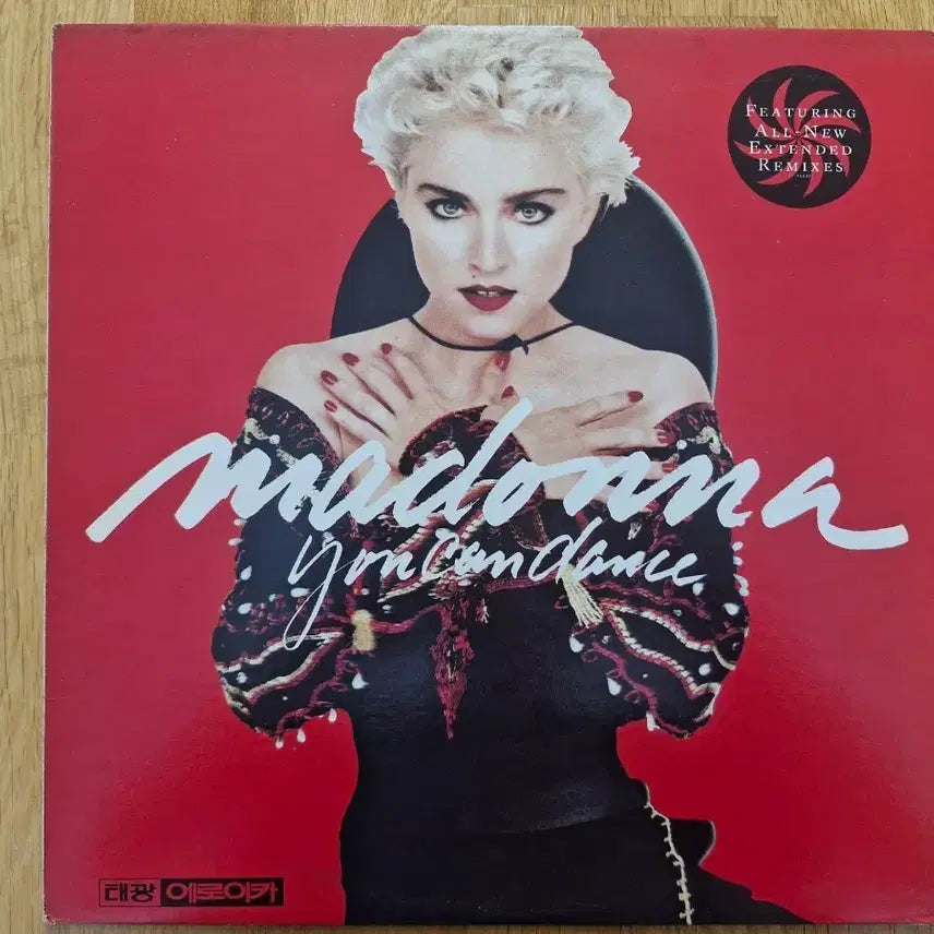 [BUNJANG] Madonna You Can Dance LP / [M] Madonna - You Can Dance LP