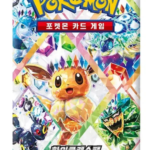 [BUNJANG] Pokemon Card Game Scarlet & Violet Terastal Festa High-Class Pack / 포켓몬카드 게임 스칼렛&바이올렛 테라스탈페스타 EX 하이클래스팩