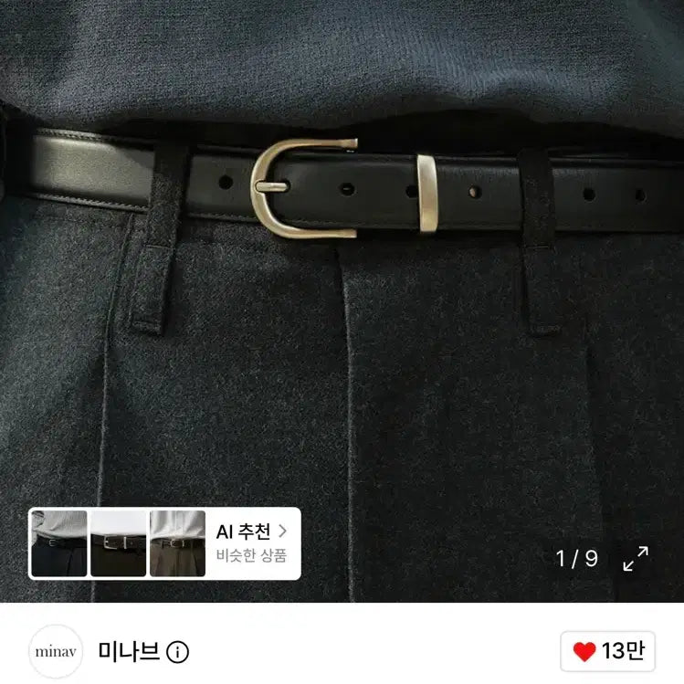 [BUNJANG] Minav Minimal Real Leather Belt Black / 미나브 미니멀 리얼 레더 벨트 블랙