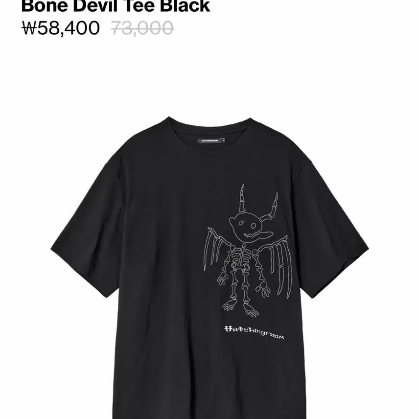 [BUNJANG] Hatching Room Bone Devil Short Sleeve T-Shirt Black / 해칭룸 본 데빌 반팔 티셔츠 블랙 Bone Devil Tee Black