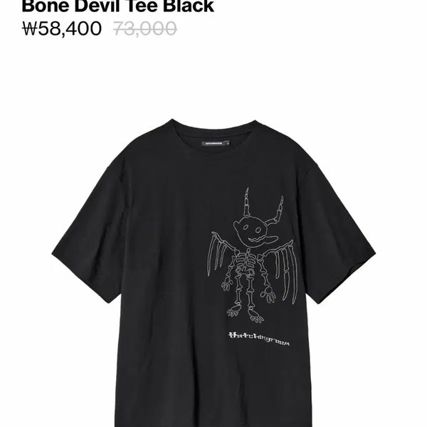 [BUNJANG] Hatching Room Bone Devil Short Sleeve T-Shirt Black / 해칭룸 본 데빌 반팔 티셔츠 블랙 Bone Devil Tee Black