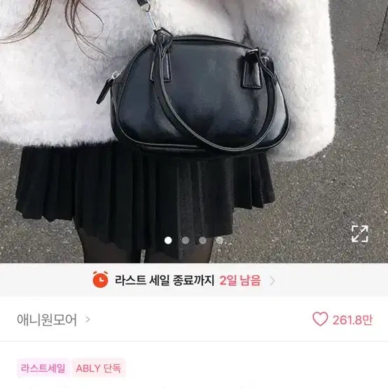 [BUNJANG] Mini Leather Shoulder Crossbody Bag / 미니 레더 숄더 크로스백