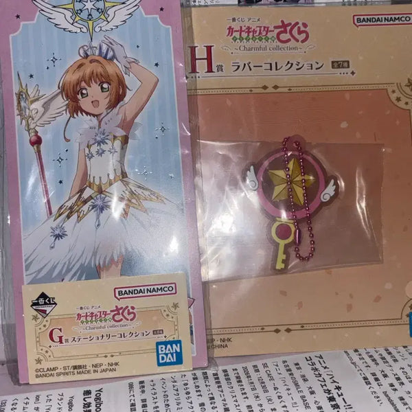 [BUNJANG] Bandai Cardcaptor Sakura Kuji G/H Prize Keyring Memo Pad / 반다이 카드캡쳐체리 쿠지 제일복권 G상 H상 키링 메모지 체리 하위상 러버 문구