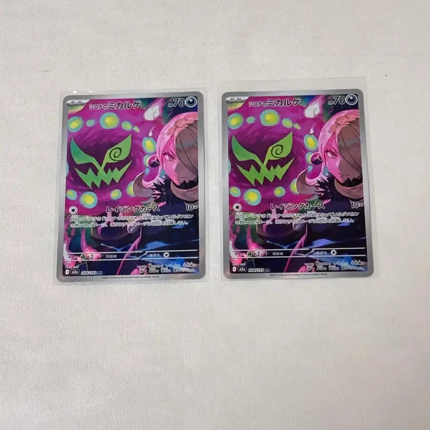 [BUNJANG] Pokemon Card Irida's Garganacl AR / 일판 포켓몬카드 난천의 화강돌 ar