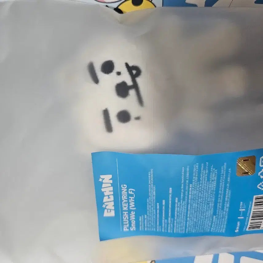 [BUNJANG] ENHYPEN ENCHYPEN Snowy Doll / 엔하이픈 엔친 인형  스노위