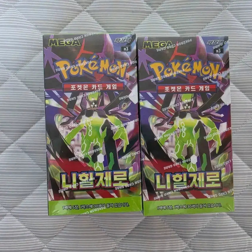 [BUNJANG] Pokemon Nihil Zero Box - Sealed / 포켓몬카드 니힐제로 박스 새상품 슈링크O
