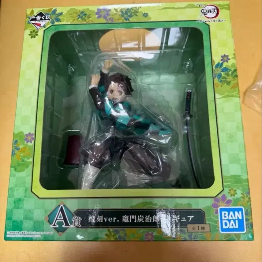 [BUNJANG] Demon Slayer Tanjiro A Prize Figure / 귀멸의 칼날 탄지로 A상