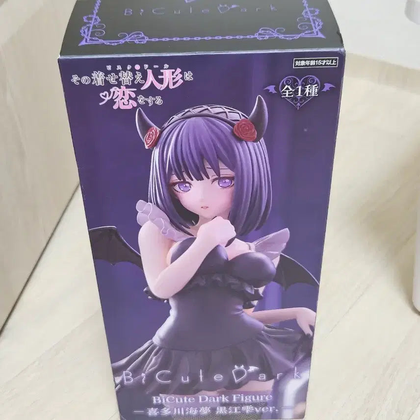 [BUNJANG] Kuroe Marine Figure / 쿠로에 마린 피규어