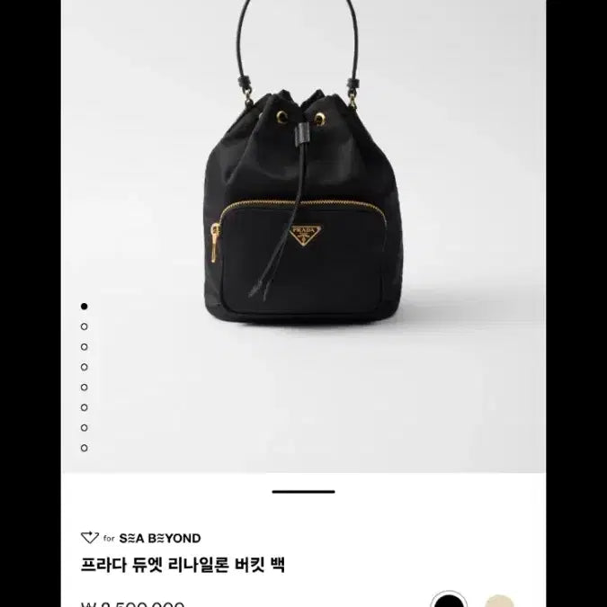 [BUNJANG] Prada Duet Re-Nylon Bucket Bag / 프라다 듀엣 리나일론 버킷 백