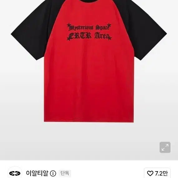 [BUNJANG] ERTR Raglan Short Sleeve T-Shirt M / 이알티알 ERTR 나그랑 반팔티 M 새상품