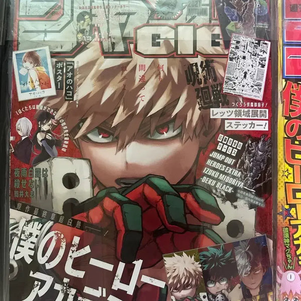 [BUNJANG] My Hero Academia Giga Jump Bakugo / 히로아카 기가 점프 바쿠고 판매합니당!