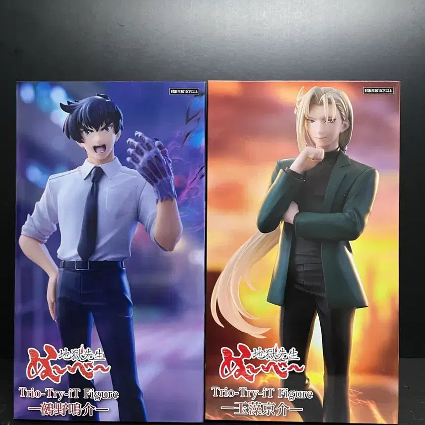 [BUNJANG] Hell Teacher Nube Kyosuke Tamamo Figure Set (Sealed) / 미개봉세트) 지옥선생 피규어 누베 타마모 쿄스케 피규어 누에노 메이스케 피규어