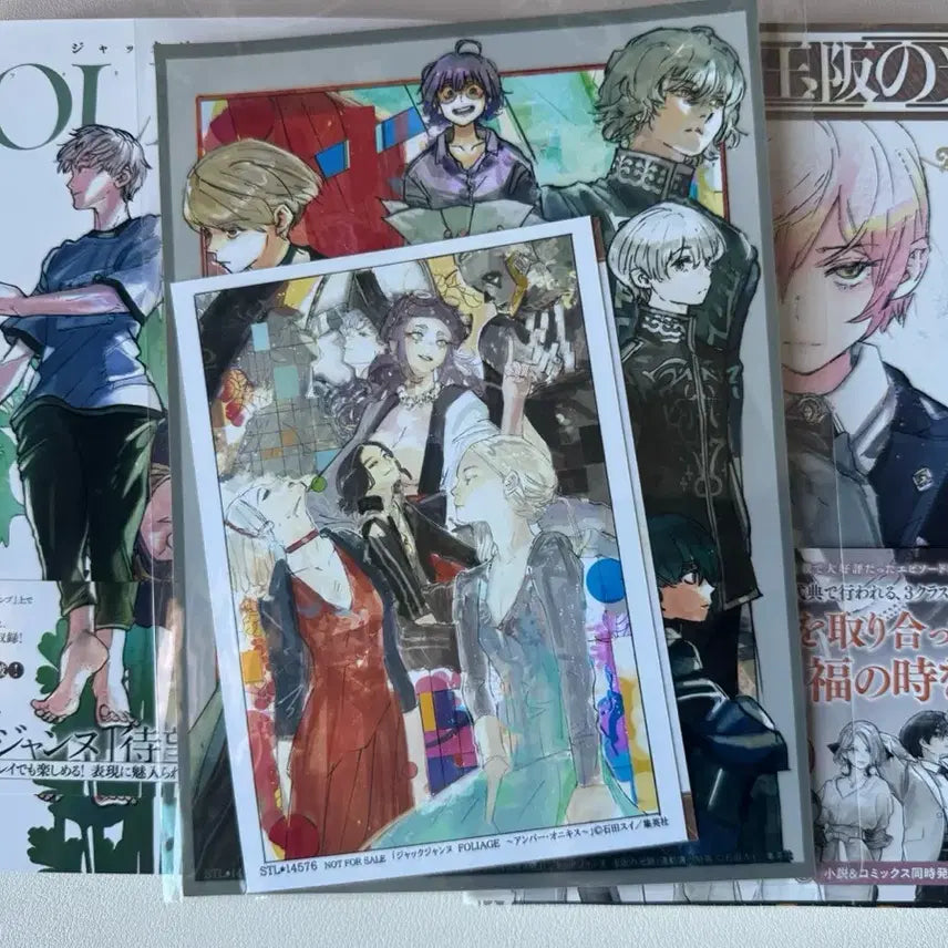 [BUNJANG] Jacque Jeanne Side Story Manga Novel Bundle with Bonus / 잭잔느 외전 만화 소설 (특전포함)