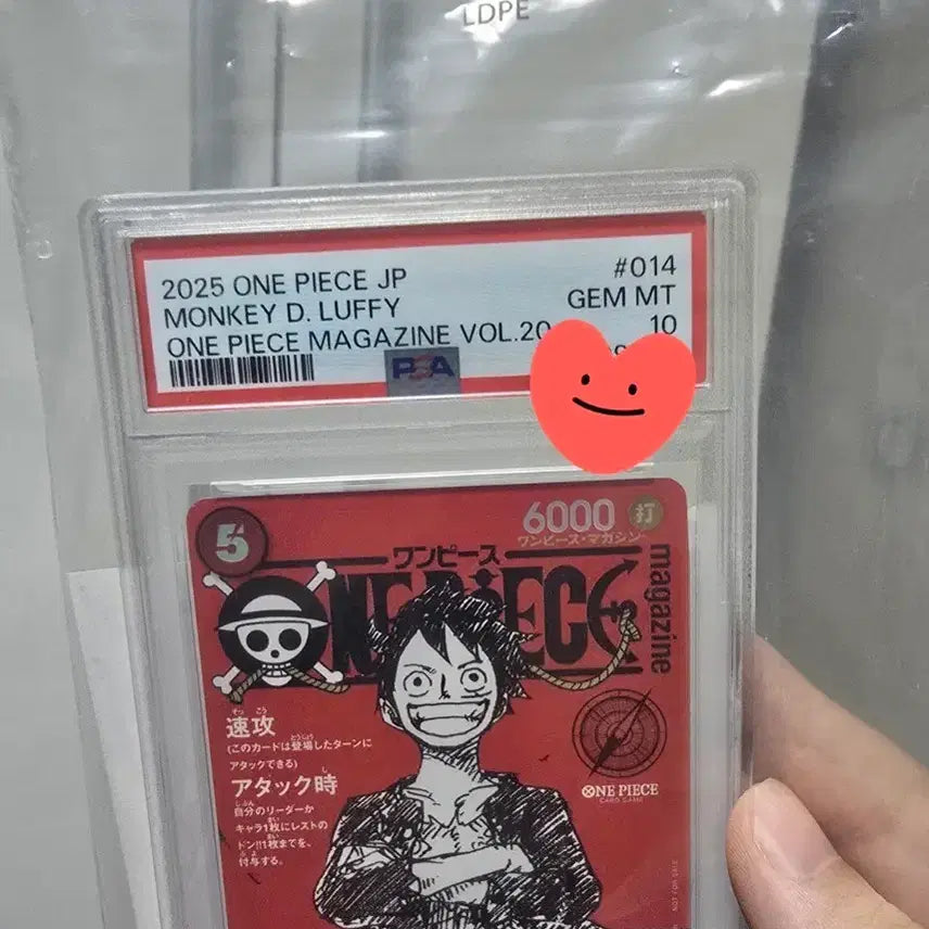 [BUNJANG] One Piece Card Magazine Luffy Promo PSA 10 / 원피스 카드 매거진 루피 프로모 Psa10 팔아요