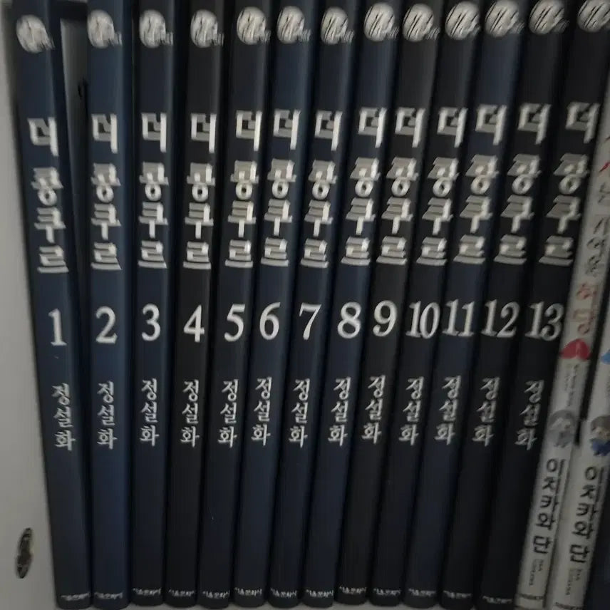 [BUNJANG] The Conductor Complete Box Set Volumes 1-13 / 더 콩쿠르 전권 1~13