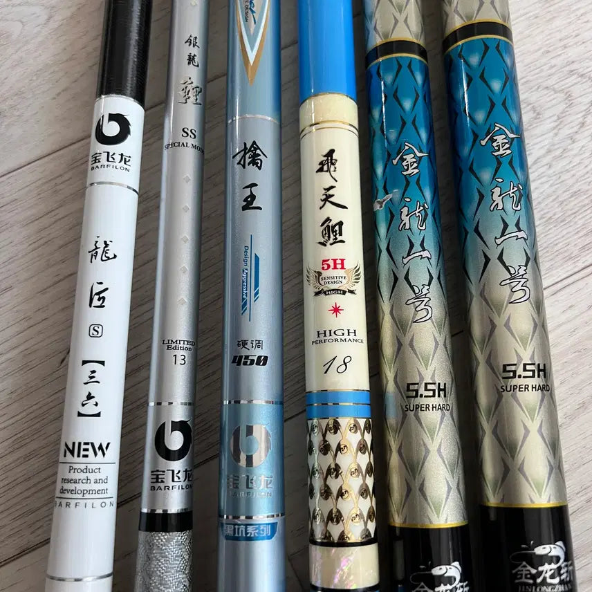 [BUNJANG] High Carbon Fishing Rods (Set of 6) / (직거래시 20만원)낚시대 6대 중국산 고탄소 카본