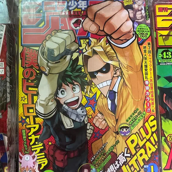 [BUNJANG] My Hero Academia Weekly Shonen Jump Complete Set / 히로아카 주간소년점프 4종류 판매합니당!
