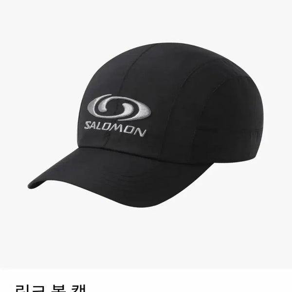 [BUNJANG] Salomon Link Ball Cap Hat Black / [판매] 살로몬 링크 볼캡 모자 블랙 새제품