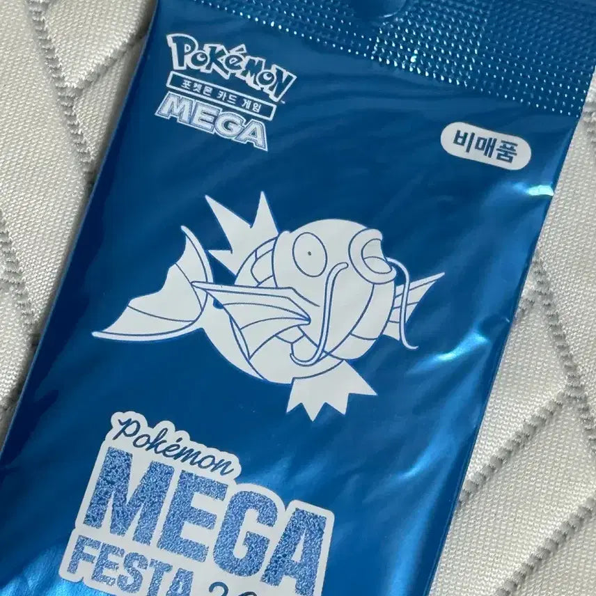 [BUNJANG] Pokemon Magikarp Promo Unsealed Card / 포켓몬 잉어킹 프로모 미개봉 카드 택포