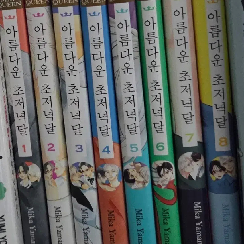 [BUNJANG] Beautiful Early Evening Moon Complete Set (Volumes 1-8) / 아름다운 초저녁달 만화책 1~8권