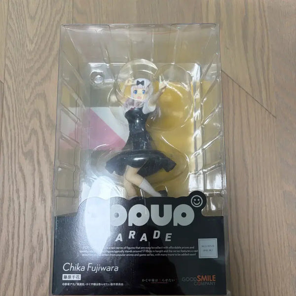 [BUNJANG] Pop Up Parade Fujiwara Chika Figure Full Box / pop up parade 후지와라 치카 피규어 풀박스
