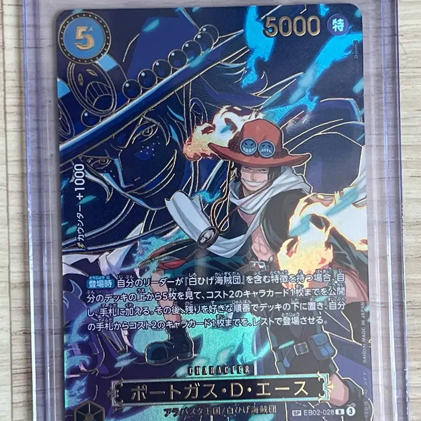 [BUNJANG] One Piece TCG Portgas D. Ace R-SPC EB02-028 / 원피스 TCG 포트거스 D 에이스 R-SPC EB02-028