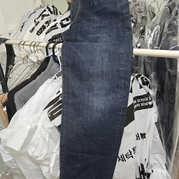 [BUNJANG] CP Company Denim Jeans / cp컴퍼니 청바지