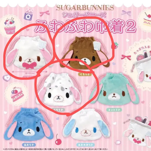 [BUNJANG] Sugar Bunny Fuwa Fuwa Pouch / 슈가버니스 후와후와 파우치 2 판매 쿠로우사 시로우사 부치우사