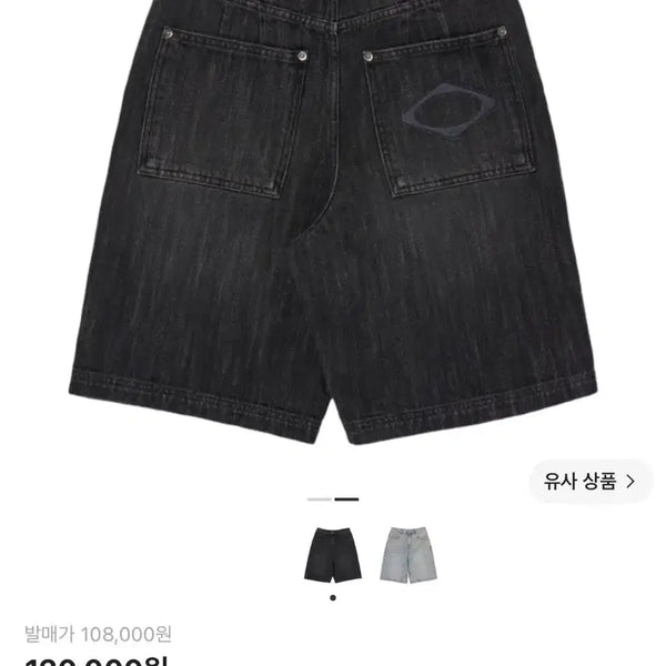 [BUNJANG] Mischief Denim Bermuda Pants Faded Black / (W) 미스치프 데님 버뮤다 팬츠 페이디드 블랙
