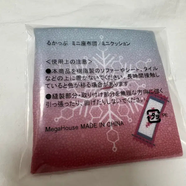[BUNJANG] Megahouse Akaza Special Cushion Figure / 귀멸의 칼날 메가하우스 아카자 특전방석 미개봉