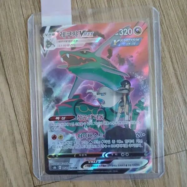 [BUNJANG] Pokemon Cards / 포켓몬카드