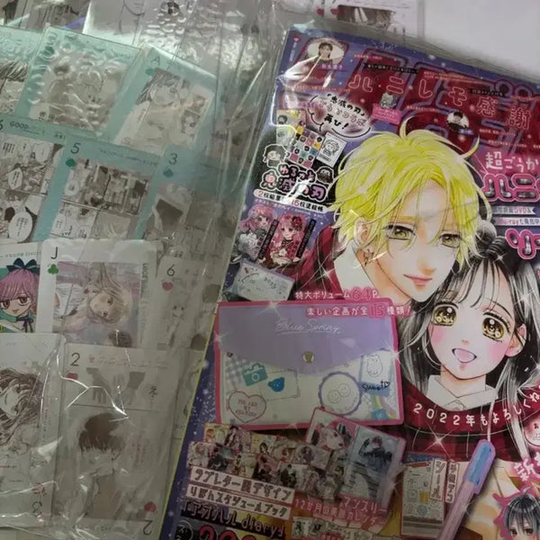 [BUNJANG] Shoujo Manga Magazine Appendix Cards and Magazines Bundle / 순정만화 잡지 부록 카드와 잡지 판매합니당
