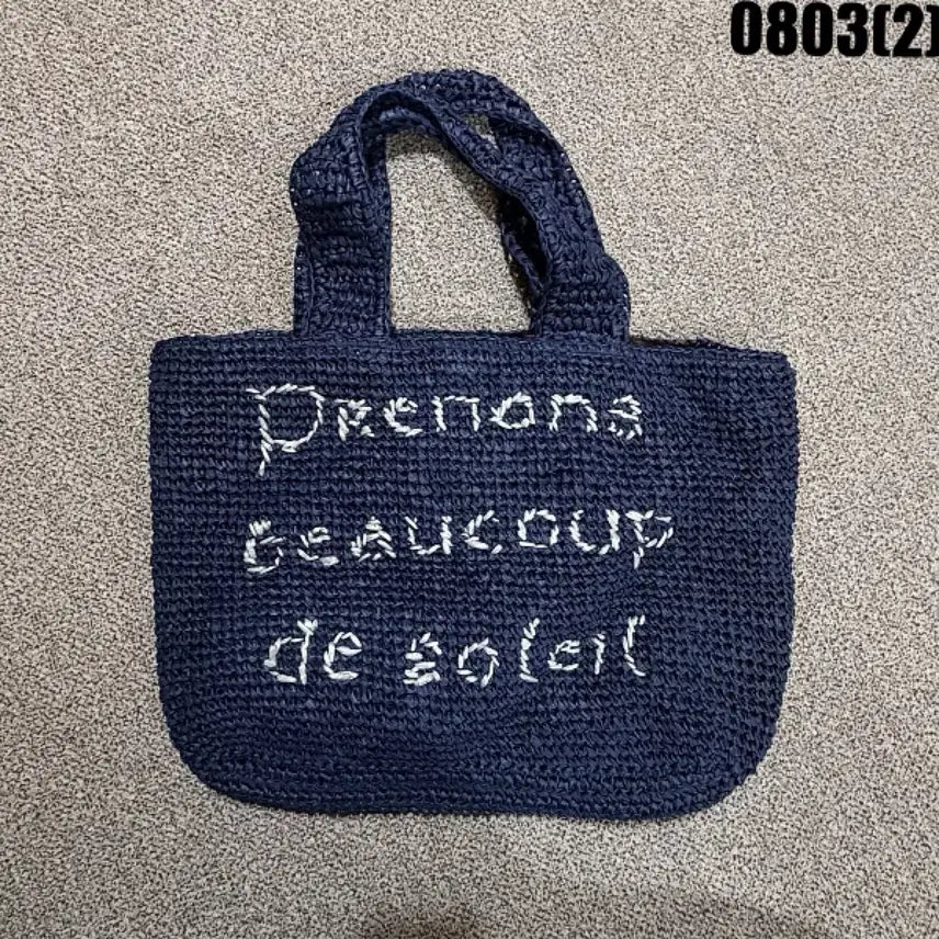 [BUNJANG] Mixxo Navy Raffia Shoulder Bag / 미쏘 네이비 라피아 백 숄더백 0803