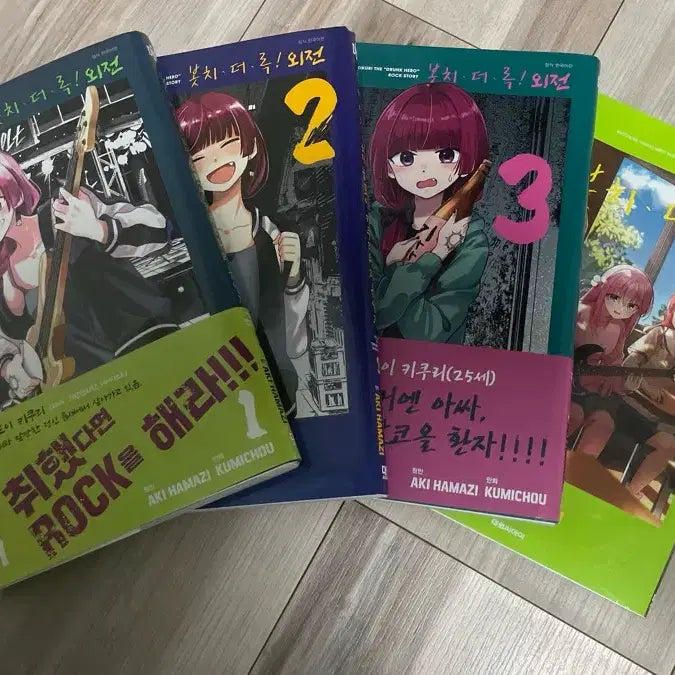 [BUNJANG] Bocchi the Rock! Manga Bundle Set / (오늘만 추가 할인)봇치더록 외전 과음일기 등 만화책 일괄